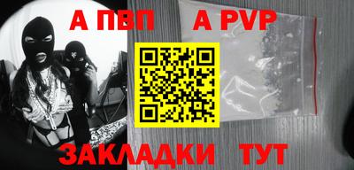 каннабис Ставрополь
