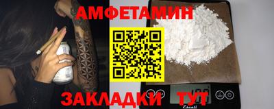 мефедрон VHQ Среднеуральск