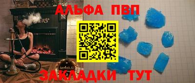 каннабис Ставрополь