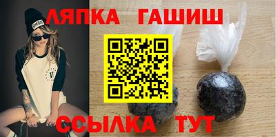 синтетический гашиш Старая Купавна