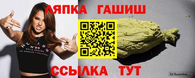 каннабис Ставрополь