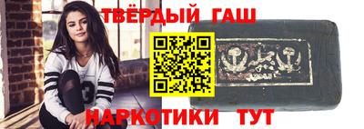 каннабис Ставрополь