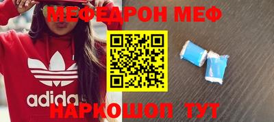 мефедрон VHQ Среднеуральск