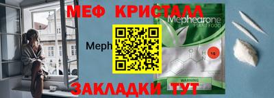мефедрон VHQ Среднеуральск