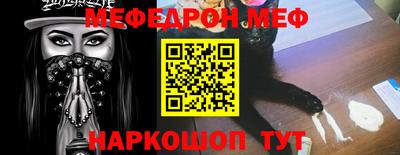 мефедрон VHQ Среднеуральск