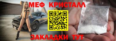 каннабис Ставрополь