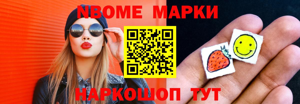 LSD-25 экстази кислота Мценск
