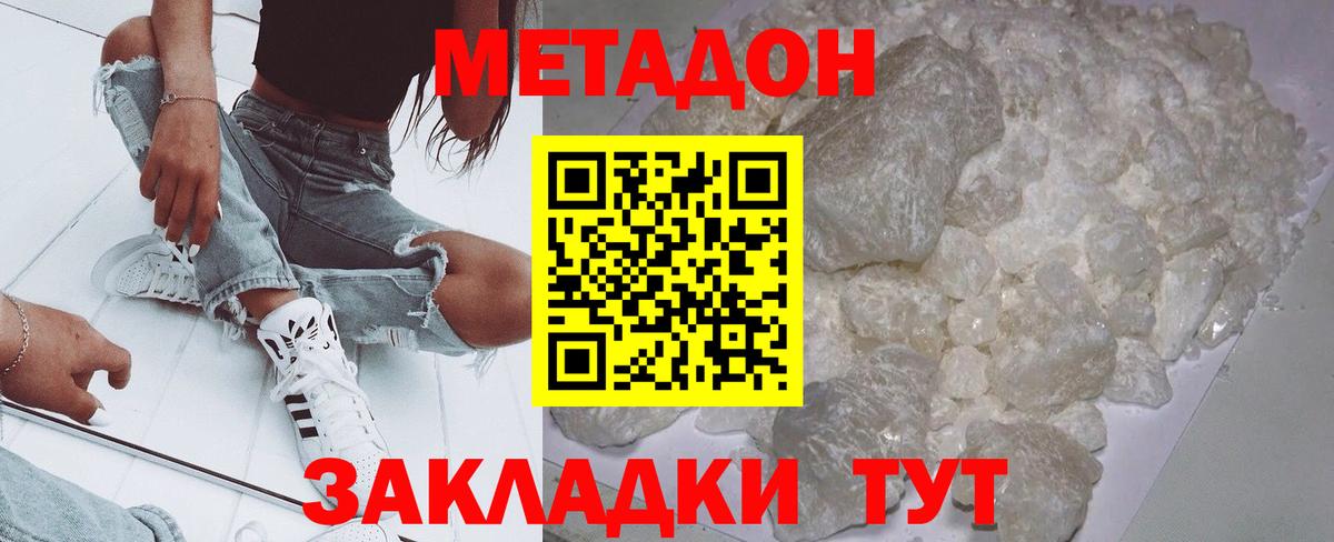  Cocaine Мценск