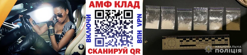Метамфетамин кристалл  продажа наркотиков  KRAKEN маркетплейс  Мценск 