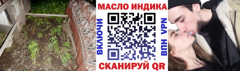 как найти закладки Мценск Дистиллят ТГК концентрат