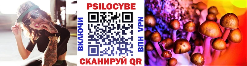 Галлюциногенные грибы мухоморы Мценск