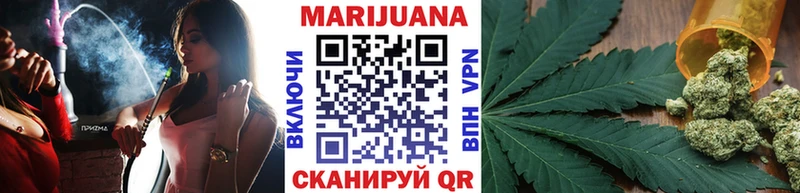 hydra ONION  Мценск  Канабис гибрид 