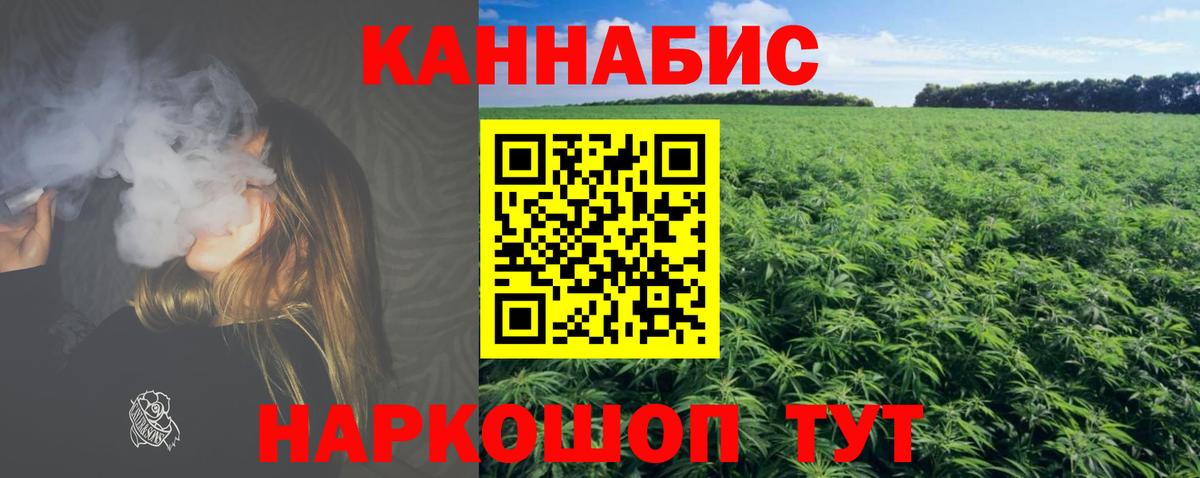 Каннабис MAZAR  Бошки Шишки гибрид  Вход с VPN  Мценск 